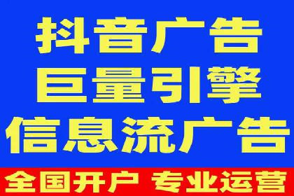 百度推广开户经验分享：如何快速提升账户效果